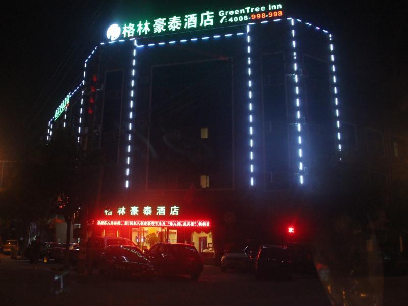 Greentree Inn Zhejiang Ningbo Dongqian Lake Yinxian Avenue North Mozhi Road Business Hotel Εξωτερικό φωτογραφία