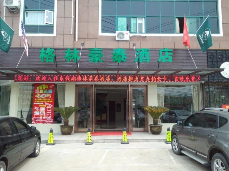 Greentree Inn Zhejiang Ningbo Dongqian Lake Yinxian Avenue North Mozhi Road Business Hotel Εξωτερικό φωτογραφία